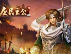 金年(金字招牌)诚信至上